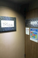 MIZAI・ミザイ - 新潟駅前のスナック 店舗写真