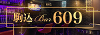 Bar 609