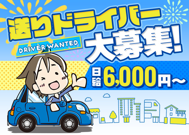 駒込のガールズバー求人/アルバイト情報「Bar 609」