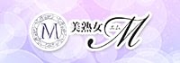 美熟女 M