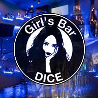 Girls Bar Dice - 市原のガールズバー