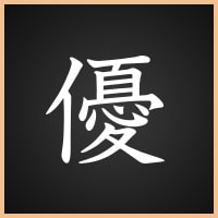近くの店舗 優