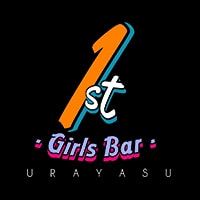 近くの店舗 Girls bar 1st