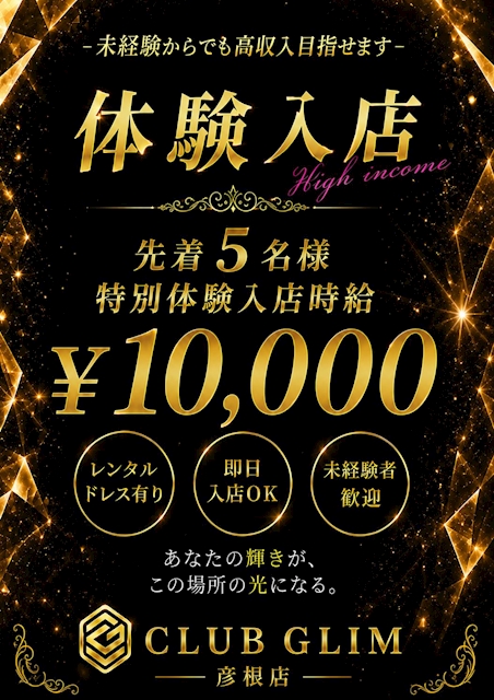 ピックアップニュース 🌟キャスト募集中🌟