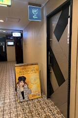 Bar Reon・バーレオン - 国分町のガールズバー 店舗写真