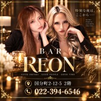 Bar Reon