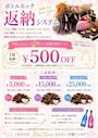 ピックアップニュース 7月のイベント情報！！
