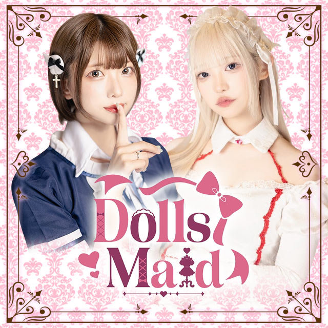 Dolls Maid - 横浜西口のガールズバー