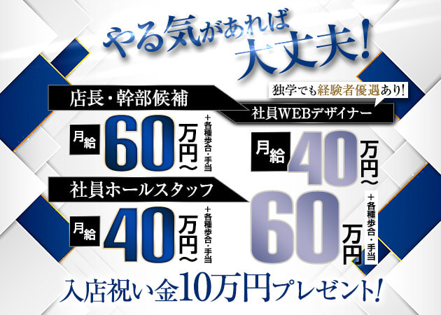 横浜西口のガールズバー求人/アルバイト情報「Dolls Maid」