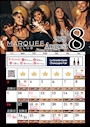 ピックアップニュース 8月のCLUB MARQUEE👑