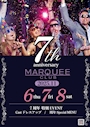ピックアップニュース CLUB MARQUJEE👑は11月で7周年を迎えました✨😊