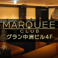 店舗写真 CLUB MARQUEE・マーキー - 中洲のキャバクラ