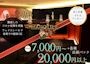 ピックアップニュース 【即日全額日払い】体入時給7,000円～