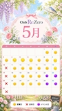 ピックアップニュース 5月の営業日になります！