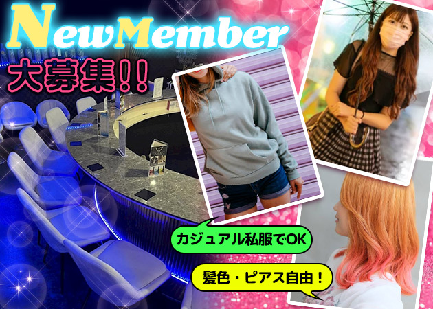 新橋・烏森口ガールズバー・Bar SELECTの求人