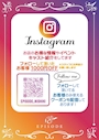 ピックアップニュース ◾︎information◾︎