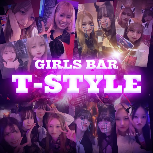 T-style - 国分町のガールズバー
