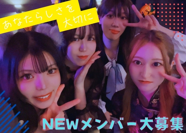 国分町ガールズバー・T-styleの求人
