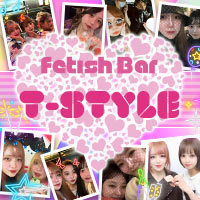 近くの店舗 fetish bar T-style