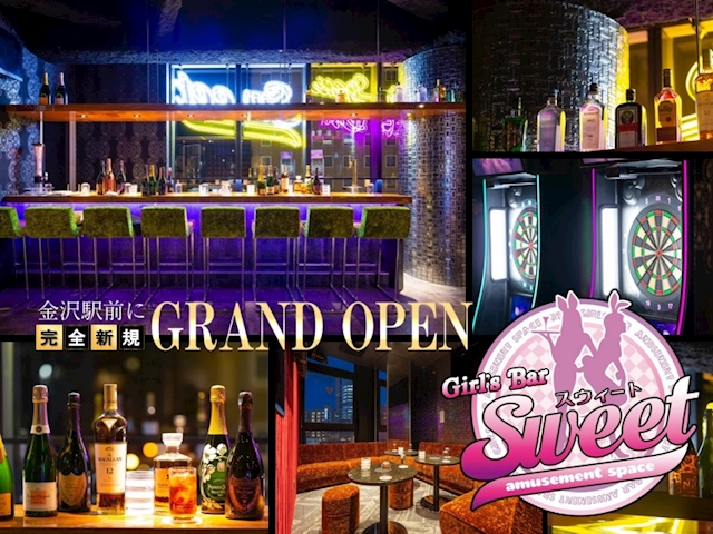 ポケパラ見た でお得になります Girl S Bar Sweet スウィート サイジョーエステートビル4階のガールズバー ポケパラ