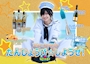 ピックアップニュース ★トールお誕生日★