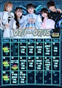 ピックアップニュース ★Aiクルー起動★