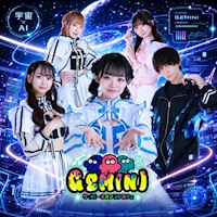 店舗写真 GEMINI・ジェミニ - 国分町のコンカフェ