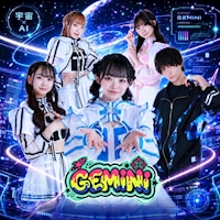 店舗写真 GEMINI・ジェミニ - 国分町のコンカフェ