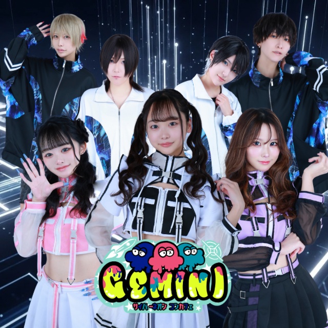 GEMINI - 国分町のサイバーネオンコンカフェ