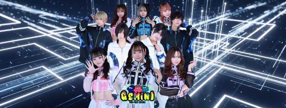 GEMINI・ジェミニ - 国分町のコンカフェ