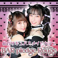 Bar pledge - 仙台・国分町のコンセプトカフェ