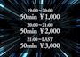 ピックアップニュース ご新規様は50分1,000円～ご案内可🚀🚀🚀