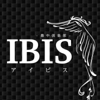 近くの店舗 豊中倶楽部 IBIS