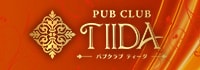 PUB CLUB TIIDA