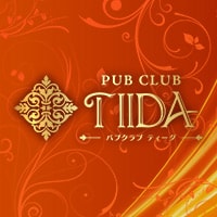 PUB CLUB TIIDA - 亀戸のキャバクラ