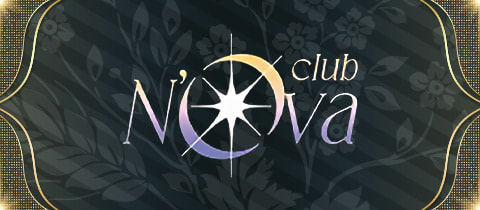 club Nova・ノヴァ - 千葉・富士見町のキャバクラ