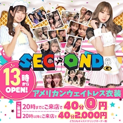 🎉お客様感謝Day🎉
