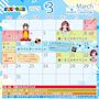 ピックアップニュース 🤍3月イベント情報🤍