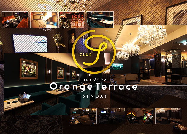 国分町キャバクラ・オレンジテラス仙台の求人