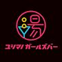 ピックアップニュース 【ご新規様限定】選べる👀✨超オトクなクーポン