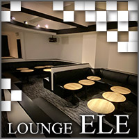 店舗写真 LOUNGE ELE・エル - 福島市のキャバクラ
