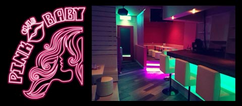 Club Pink Baby クラブピンクベイビー 新潟県のキャバクラ ポケパラ