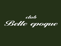 CLUB　Belle　epoque - 甲府のキャバクラ