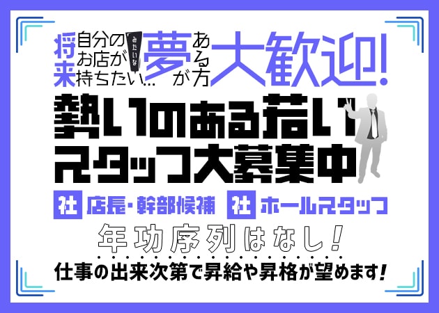 高円寺のガールズバー求人/アルバイト情報「Girls Bar LUXE 高円寺」