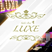 近くの店舗 Girls Bar LUXE 高円寺