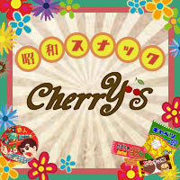 近くの店舗 昭和スナックCherry's
