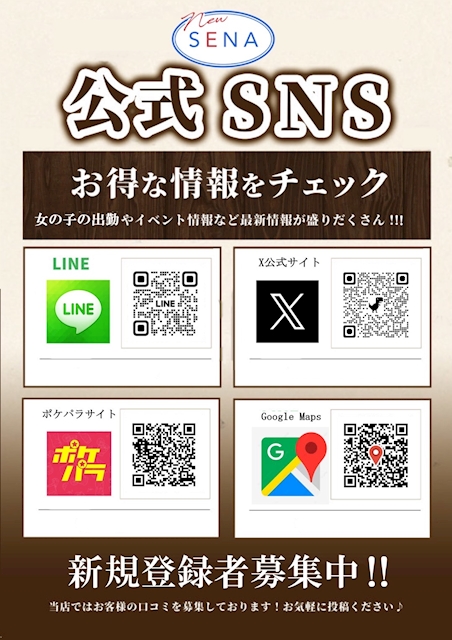 ピックアップニュース お得🉐な情報盛り沢山‼️
