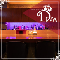 CASUAL PUB CLUB DIVA の公式サイト画像