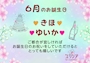 ピックアップニュース 6月のお誕生日「きほちゃん」「ゆいかちゃん」♪