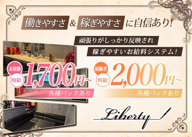 20260325求人画像